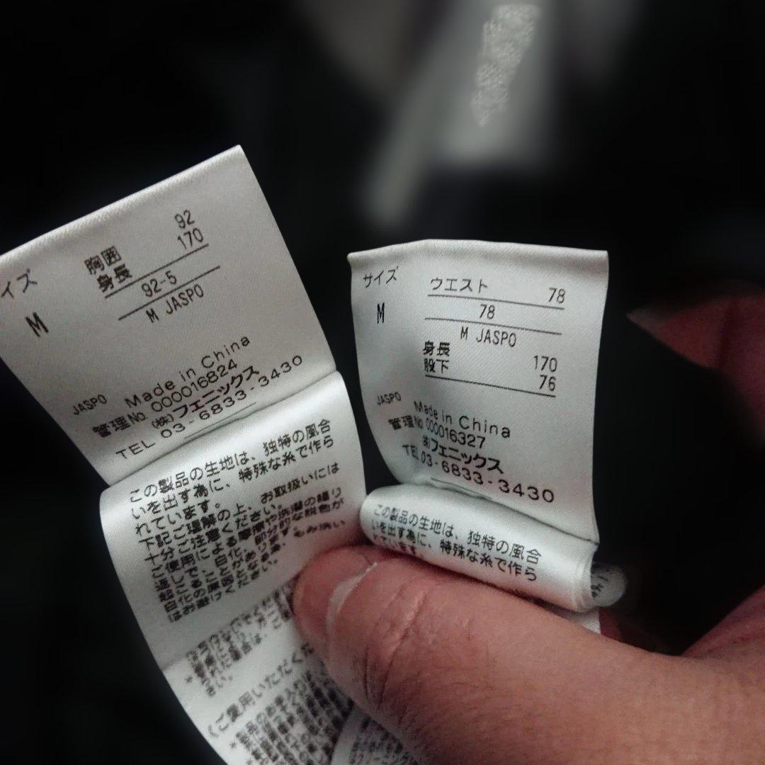 送料無料【Phenix】ブラック×グレー スキーウェア上下まとめ売り M/M