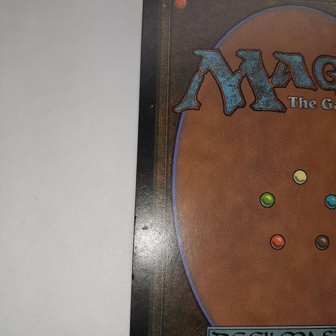 リスティックの研究　繁体字　中国語　4枚セット　初版