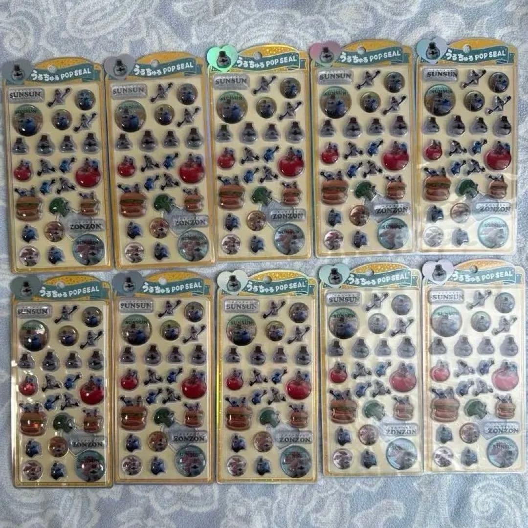 【正規品】パペットスンスン　うるちゅるポップシール10枚組