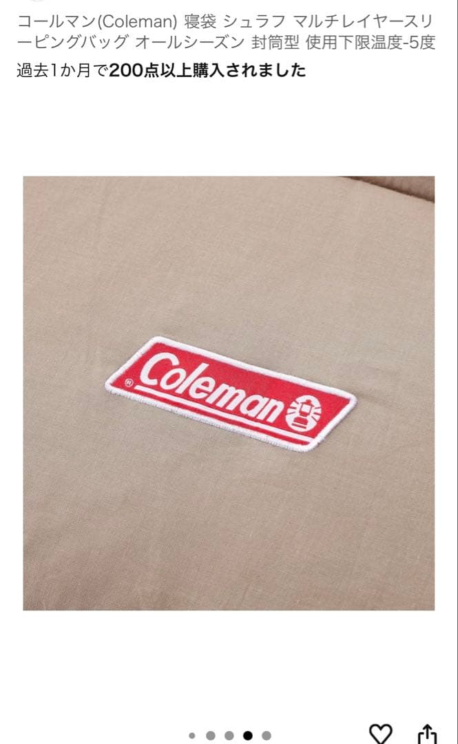 寝袋 シュラフ マルチレイヤースリーピングバッグ オールシーズン 封筒型