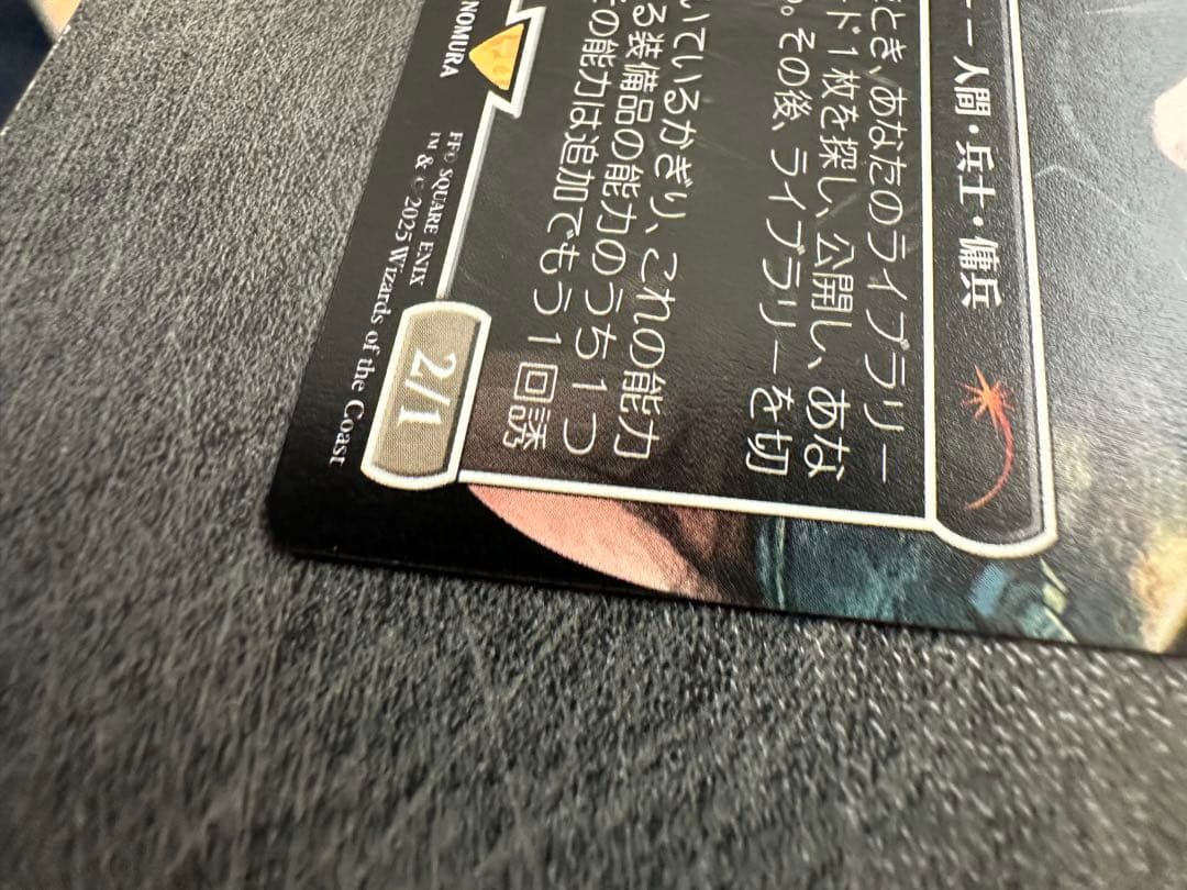 ミッドガルの傭兵、クラウド　MTG スポットライト　プロモ