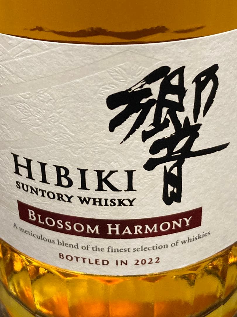 サントリー 響 ブロッサムハーモニー 2022年 カートン付　未開封