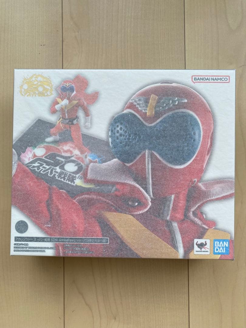 S.H.Figuarts（真骨彫製法） アカレンジャー 秘密戦隊ゴレンジャー