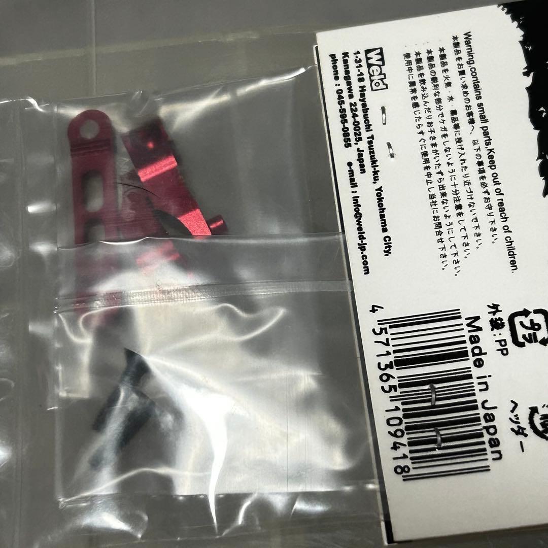 OVERDOSE OD2097 & 1941 アルミサスマウントセット 1台分