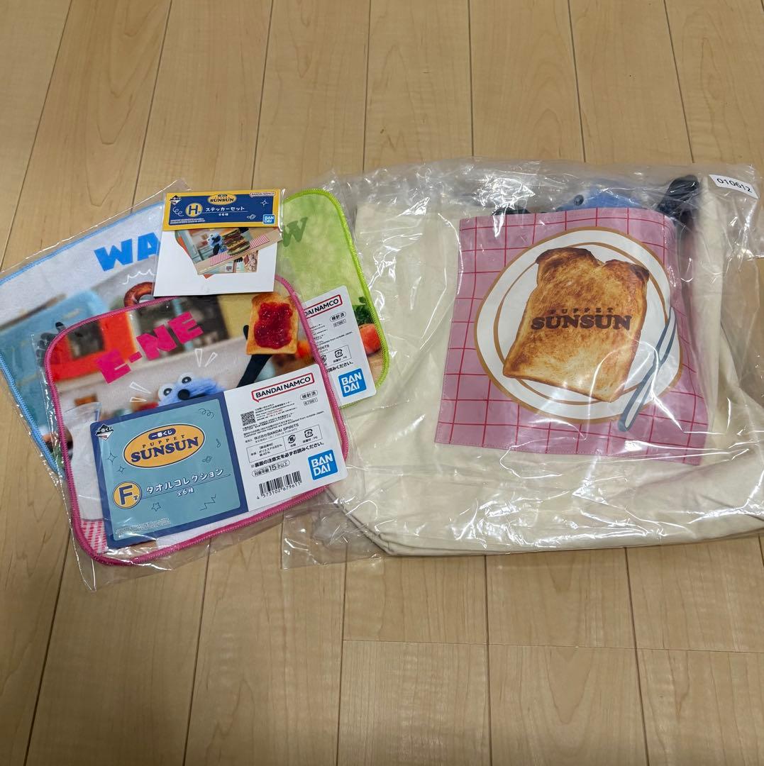 一番くじ パペットスンスン B賞ぬいぐるみ付トートバッグ おまけ付き