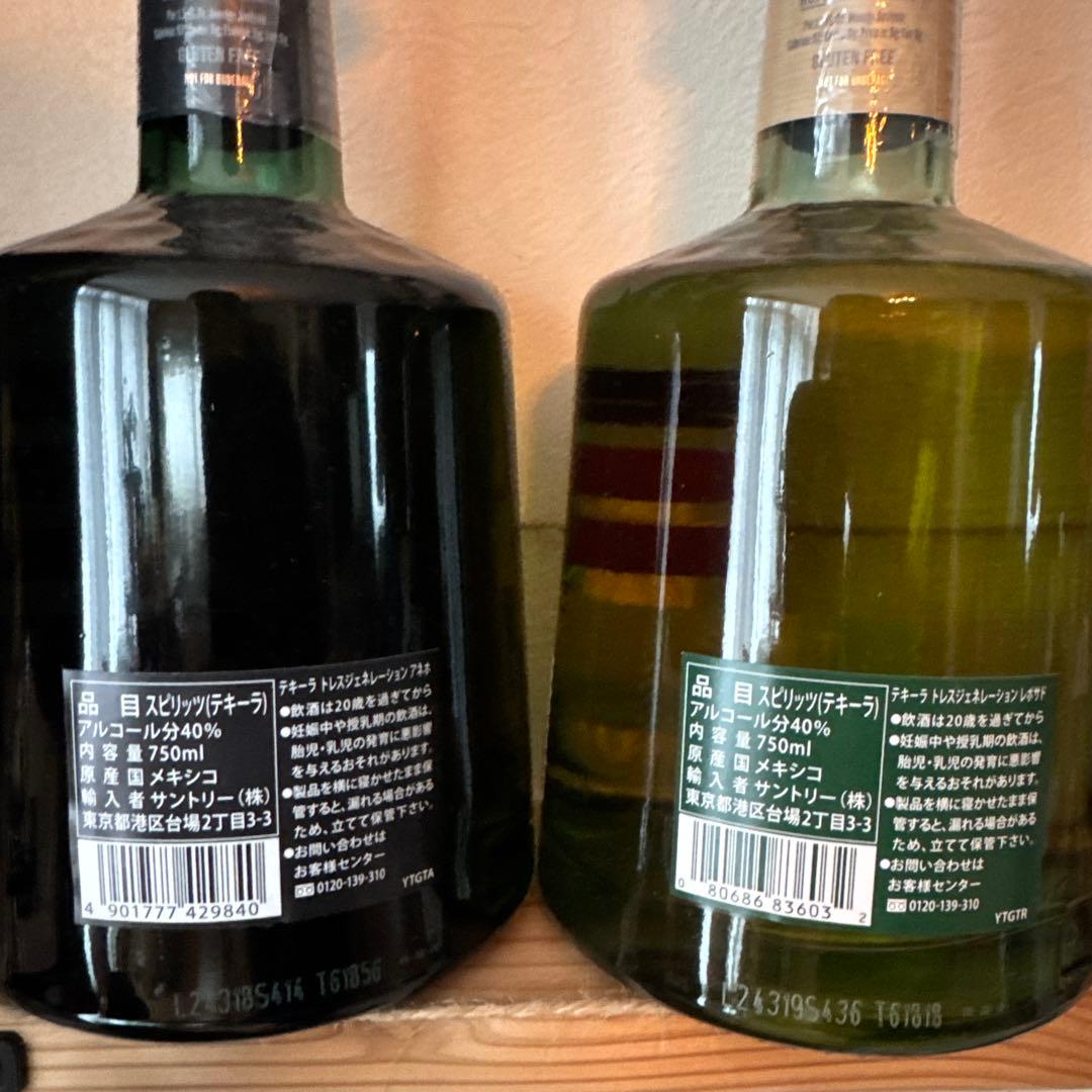 Tres Generaciones テキーラ　アネホ & レポサド セット