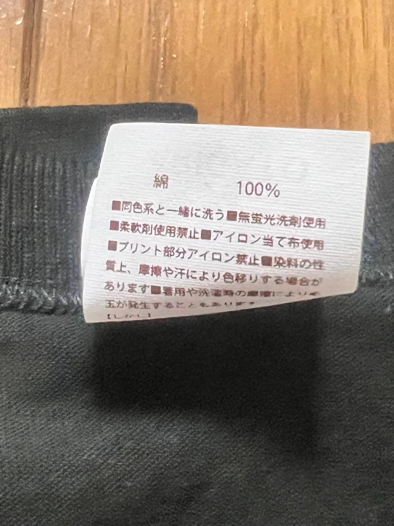 SAPEur 浜田雅功　Tシャツ