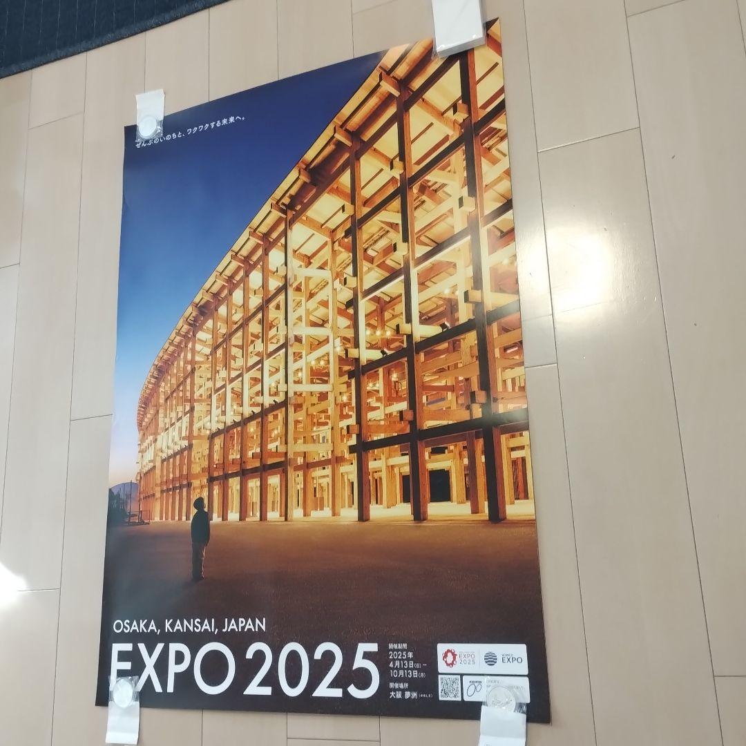 w*0様 EXPO 2025 大阪 関西 万博 大判ポスター B1サイズ　ミャク