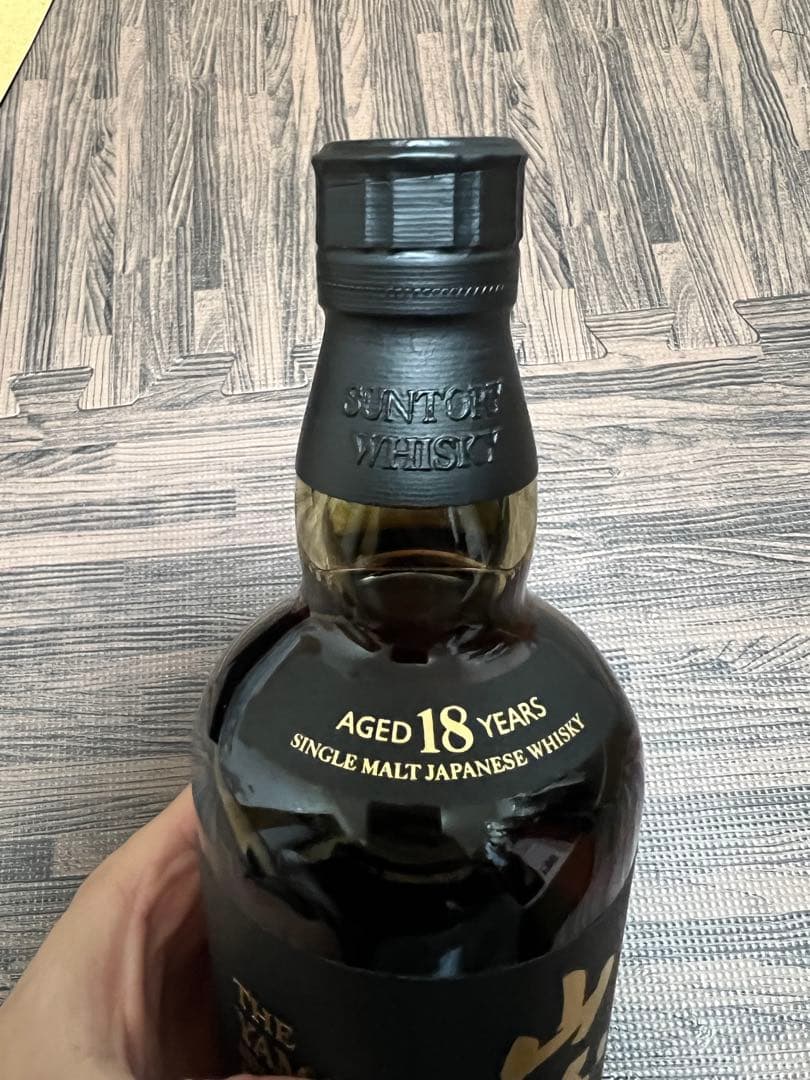 サントリー 山崎 18年 700ml 1本箱付き