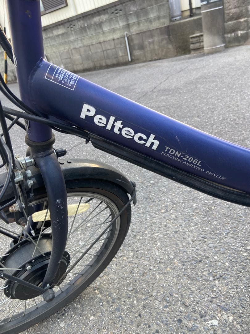 Peltech TDN-206L 電動アシスト自転車 ネイビー 前カゴ付き