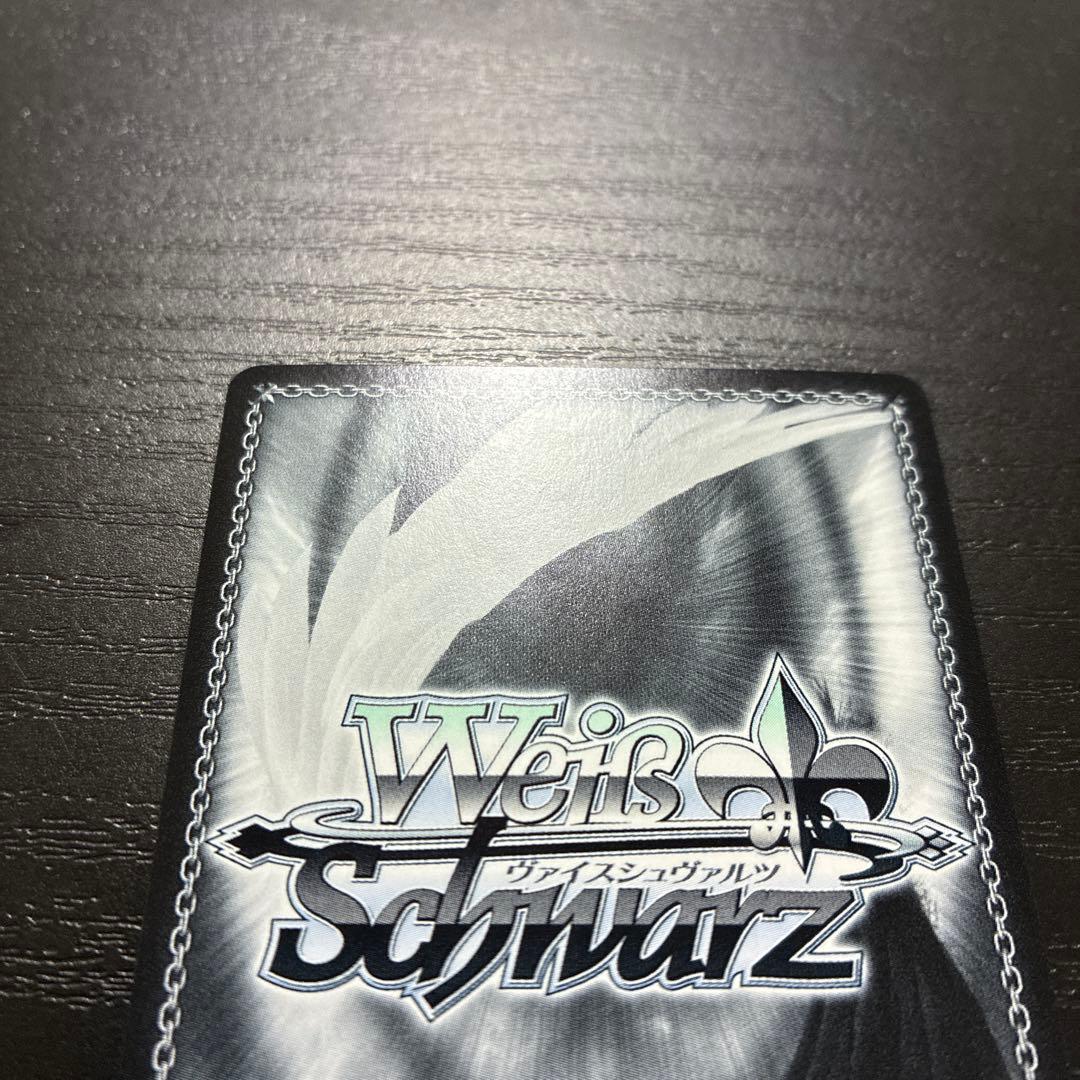 ヴァイス　アークウィザード（爆裂魔）めぐみんSP1枚