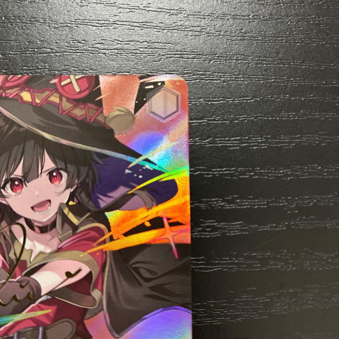 ヴァイス　アークウィザード（爆裂魔）めぐみんSP1枚