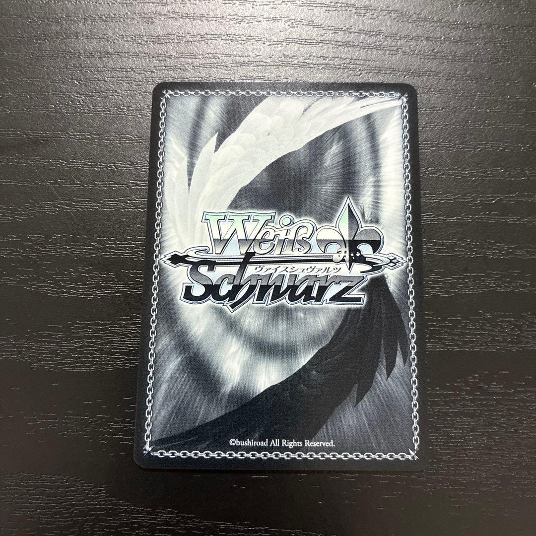 ヴァイス　アークウィザード（爆裂魔）めぐみんSP1枚