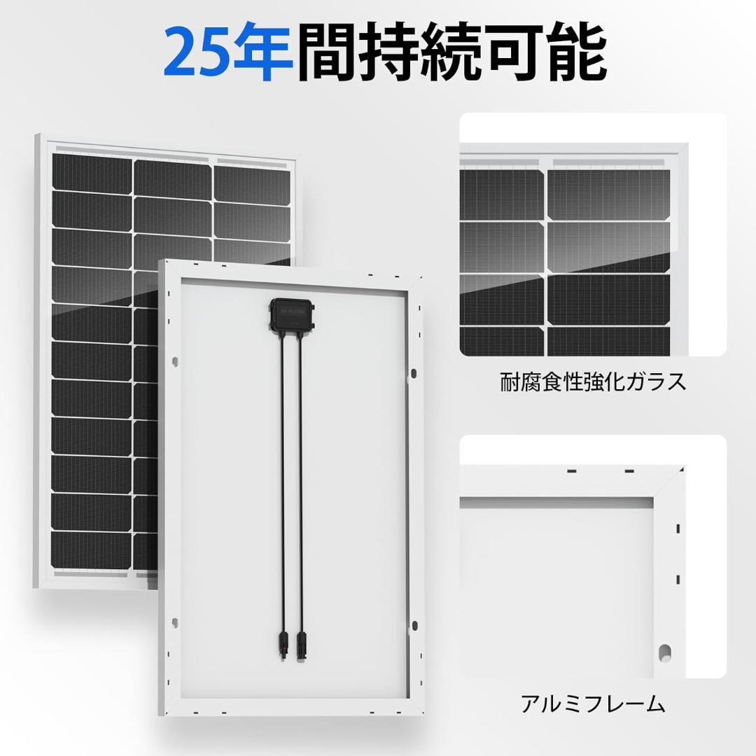 【開封済・未使用】ECO-WORTHY ソーラーパネル　100W　太陽光チャージ