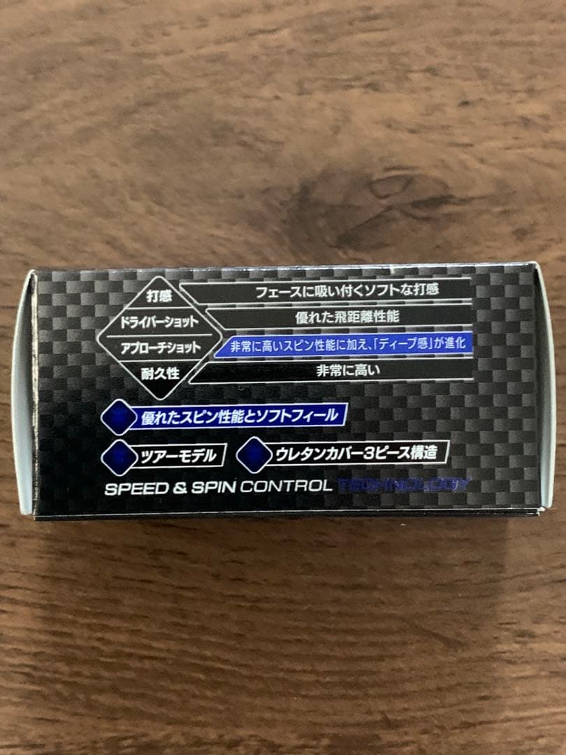 ブリヂストン TOUR B XS 新品ゴルフボール 20個セット