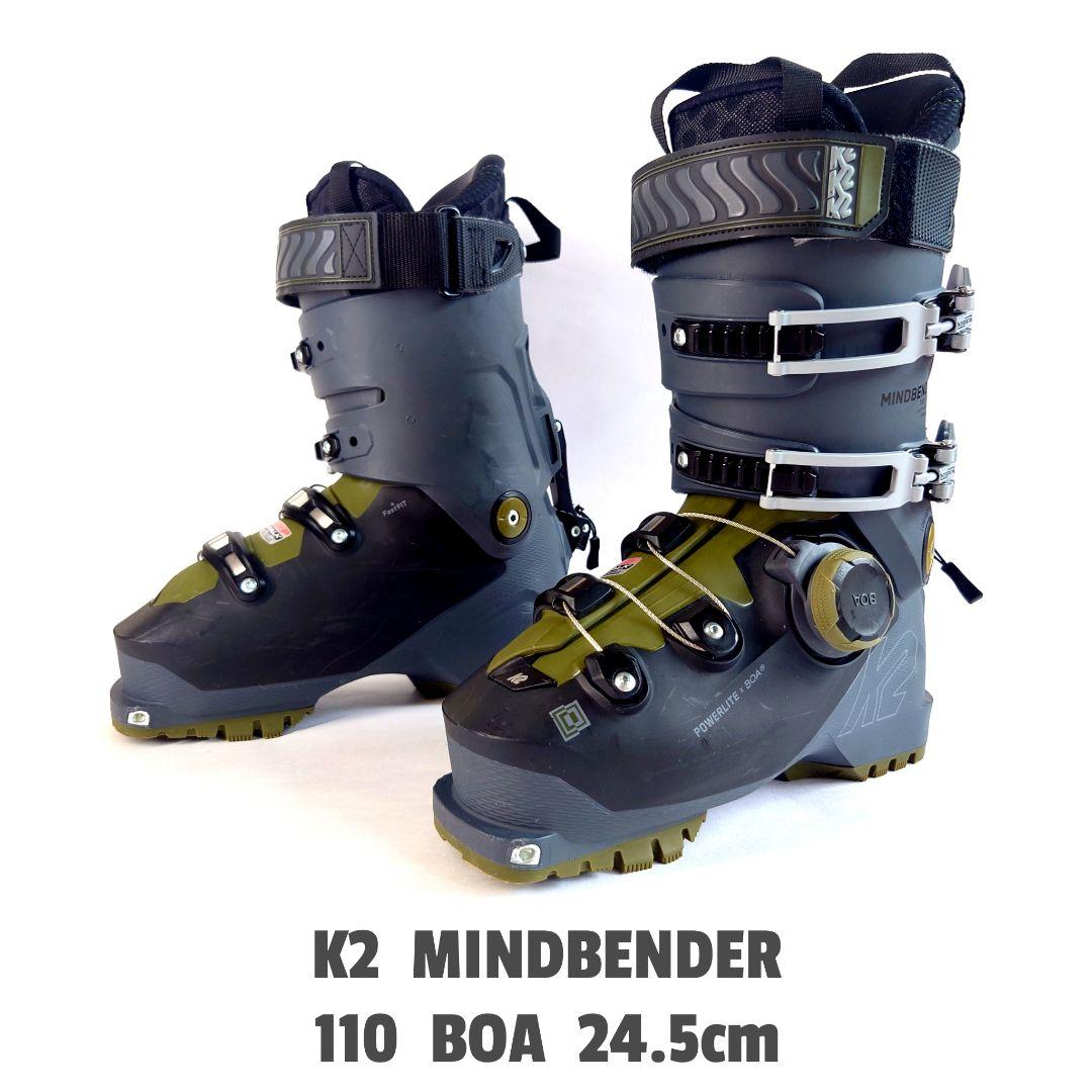 K2 MINDBENDER 110 BOA 24.5cm スキーブーツ