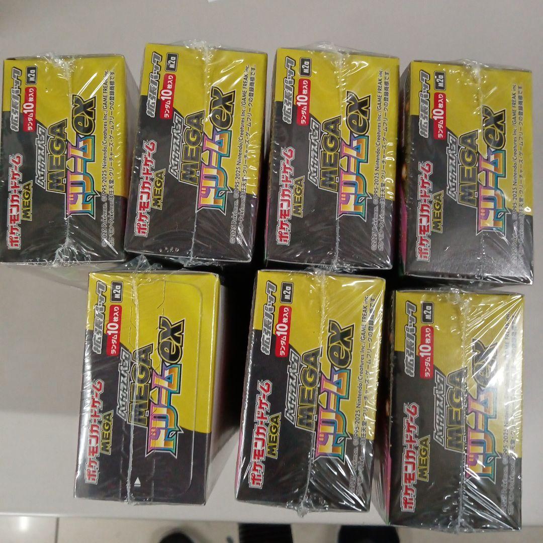 ポケモンカードゲーム MEGA ドリームEX 7ボックスセット