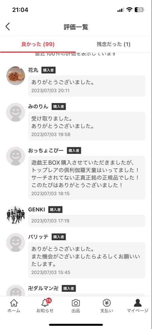 【即日匿名発送】ポケモンカード ホワイトフレア 3BOX