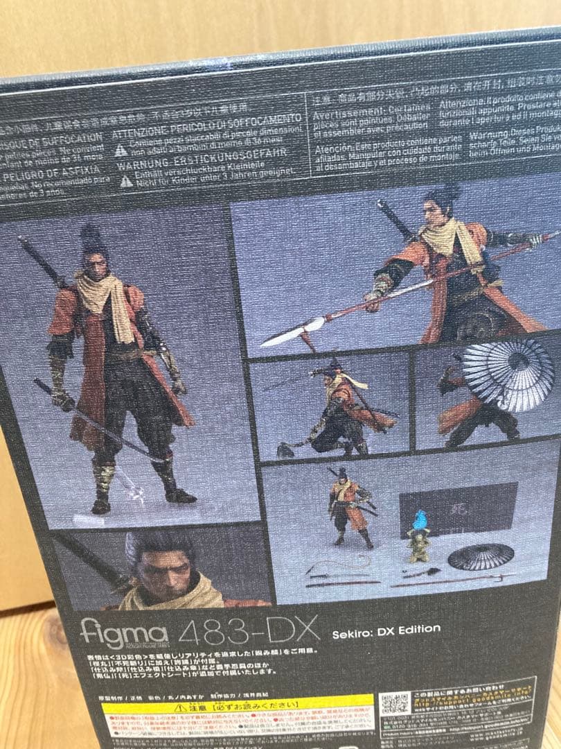 figma SEKIRO 483-DX 隻狼 DXエディション