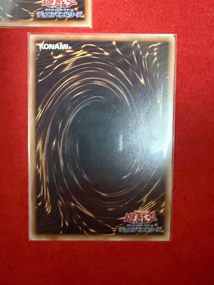 滅びの黒魔術師 プリズマ ティマイオスの眼光 プリズマ ドラグーン 25th