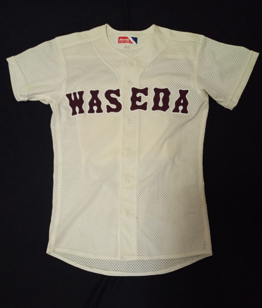早稲田 系 学校 野球部 ユニフォーム 背番号付き
