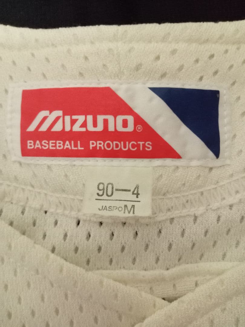 早稲田 系 学校 野球部 ユニフォーム 背番号付き