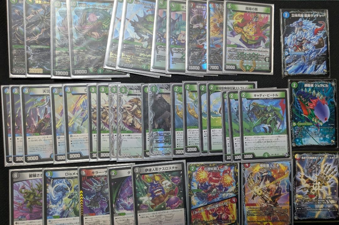 H*】様 デュエルマスターズ引退品