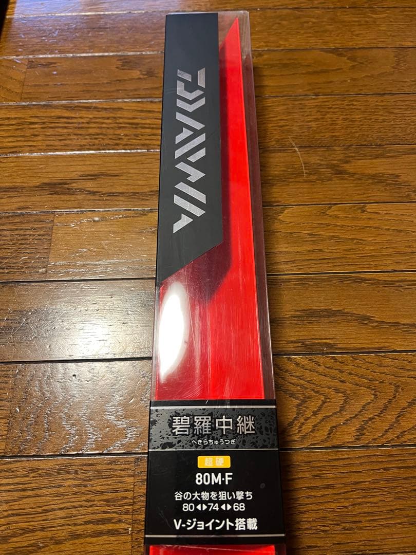 Daiwa 碧羅 中継 硬調80MF渓流竿 へきら
