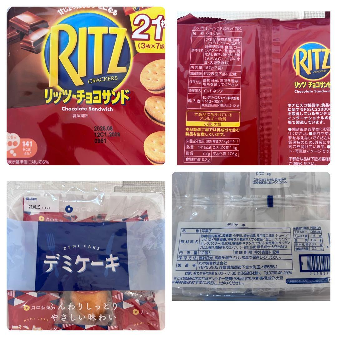 カップラーメン　カップ焼そば　まとめ売り