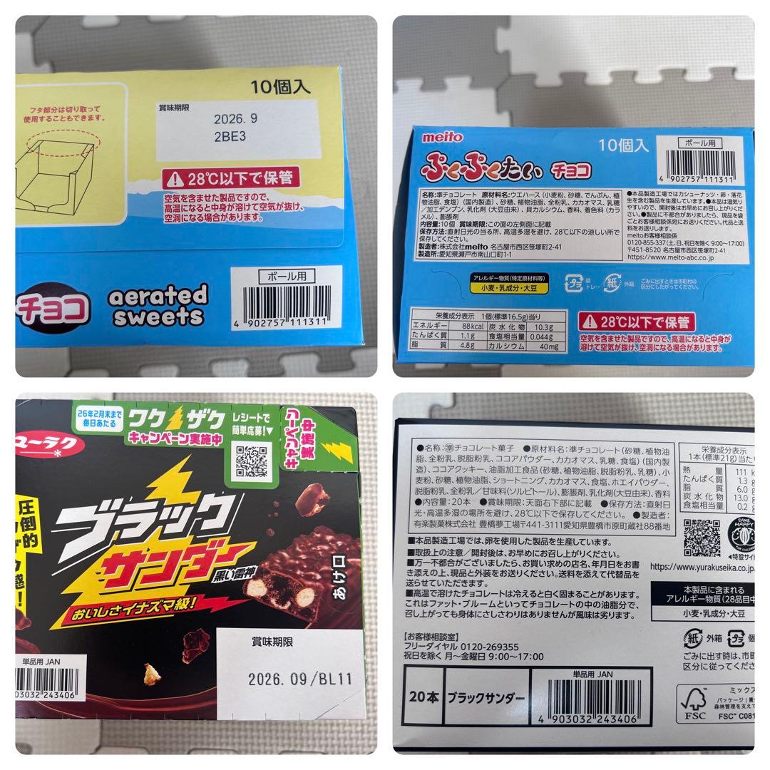 カップラーメン　カップ焼そば　まとめ売り