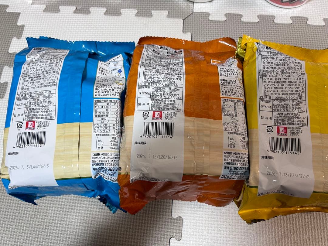 カップラーメン　カップ焼そば　まとめ売り