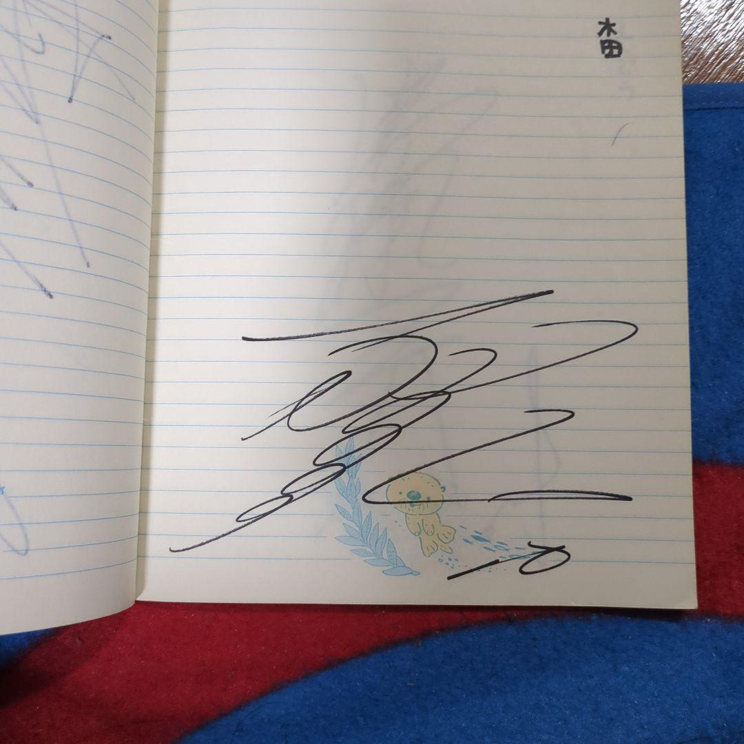 プロ野球選手サイン入り記念ノート