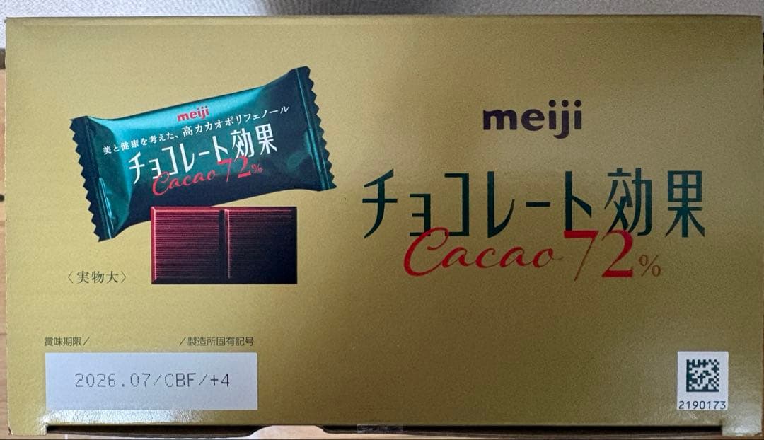 明治チョコレート効果　47枚入り×6袋x 2箱　　　コストコ