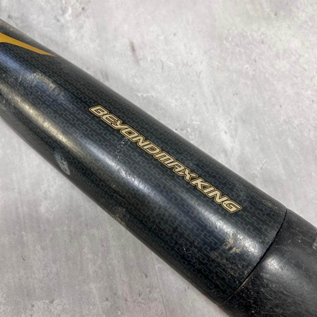 A875 MIZUNO ビヨンドマックス ゴムバット バンプ構造 83cm