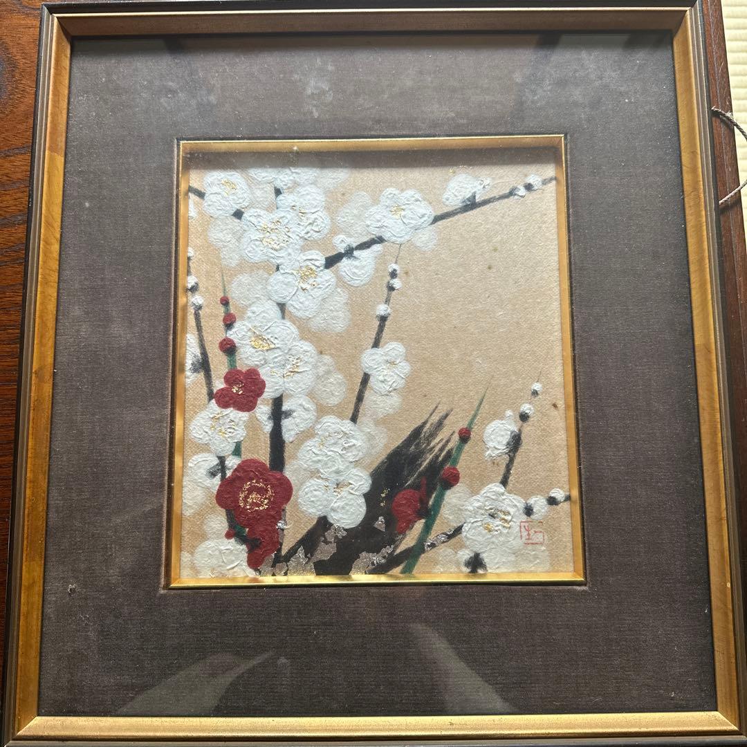 山門一生　紅白梅