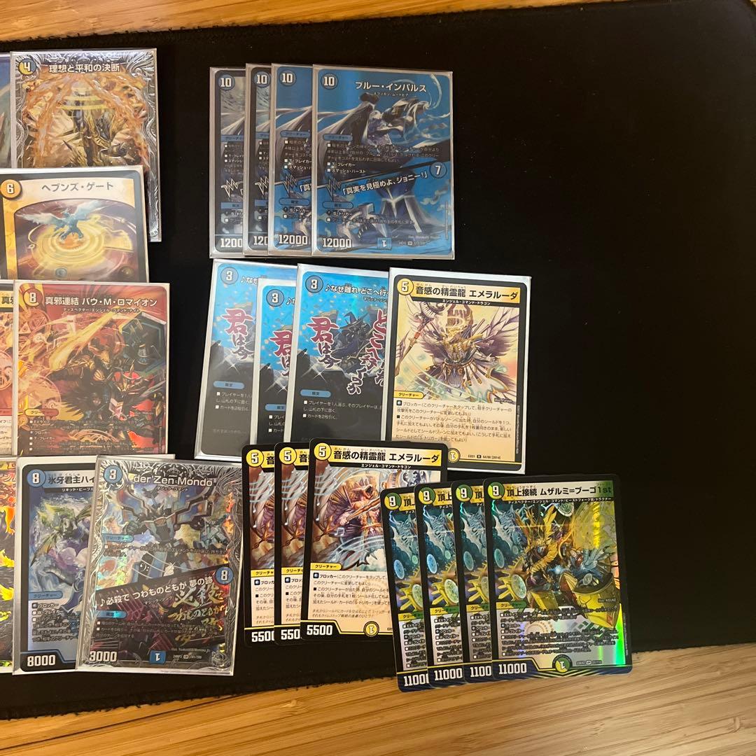 デュエルマスターズ　青白天門　デッキ