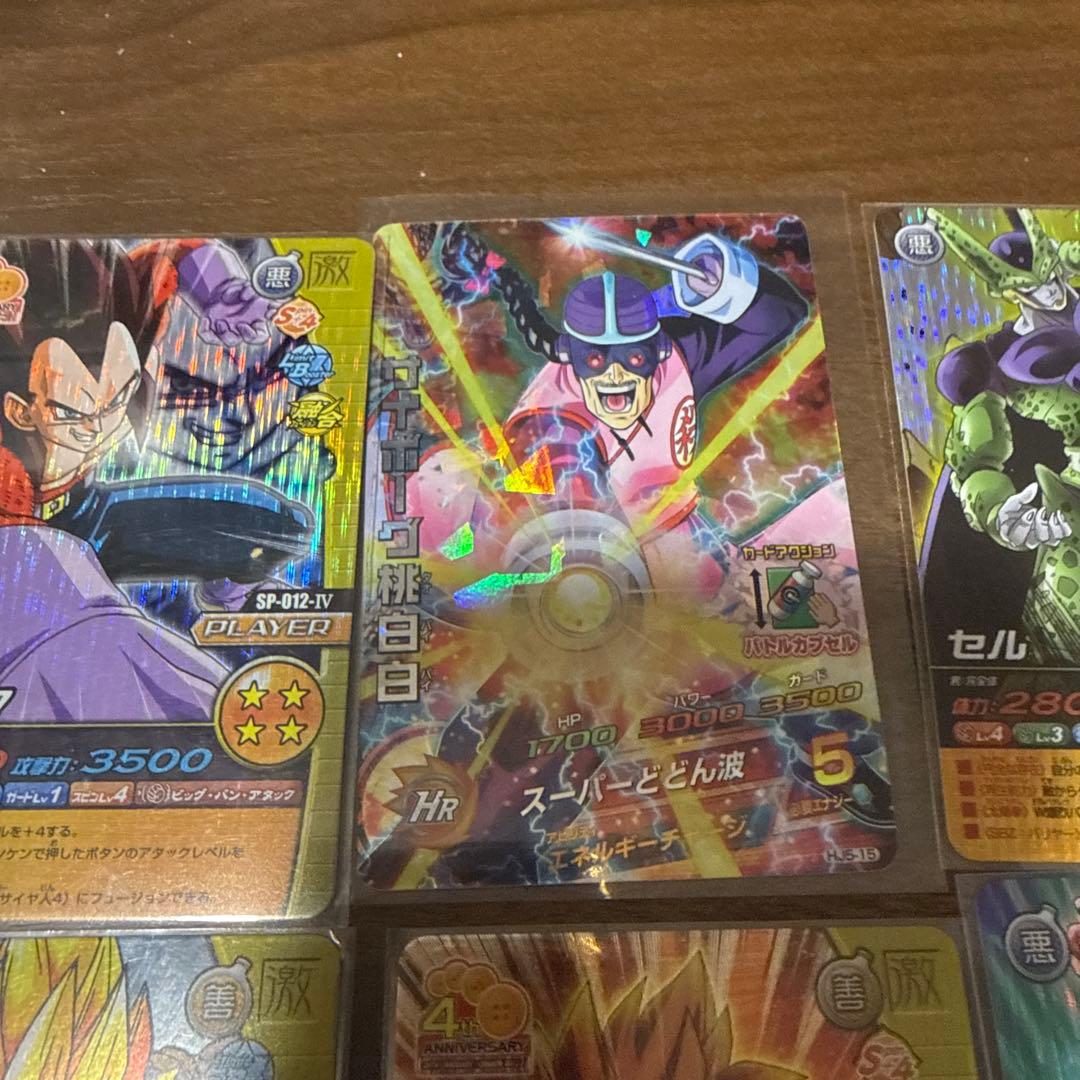 ドラゴンボールカード　まとめ売り