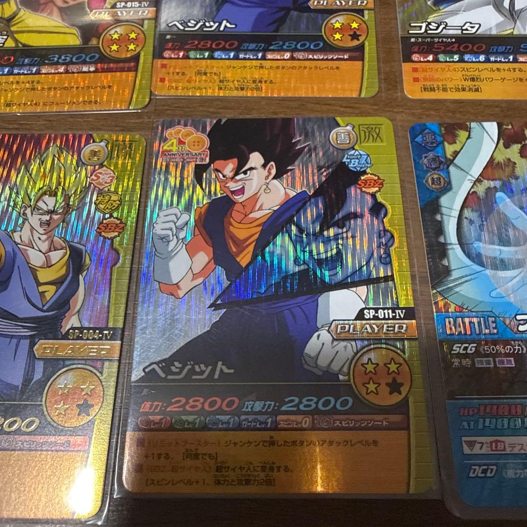 ドラゴンボールカード　まとめ売り