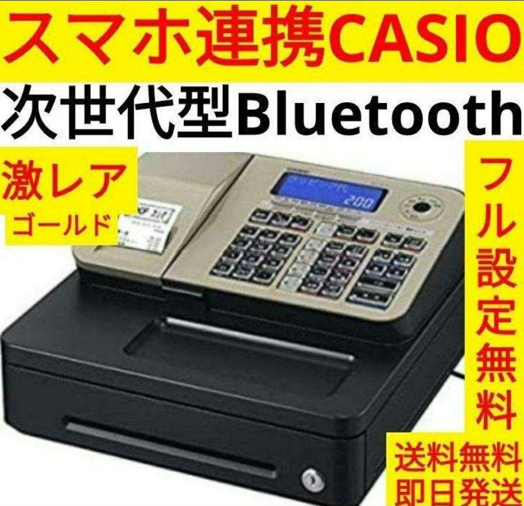 カシオレジスター　SR-S200　最新機種　スマホ設定売上管理　003000