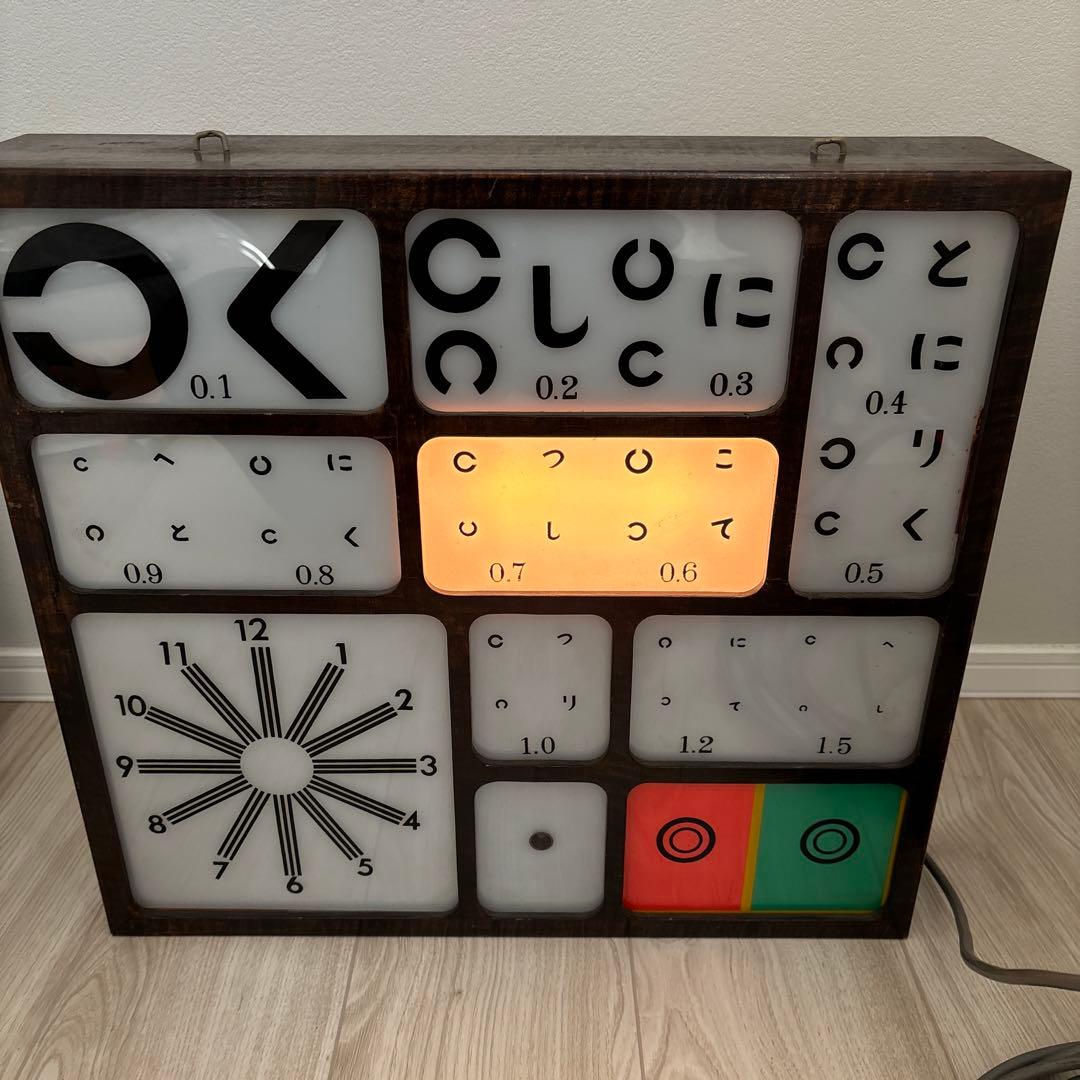 昭和　レトロ　ヴィンテージ　アンティーク　古道具　視力検査　視力検査機　古物