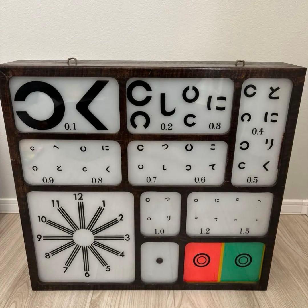 昭和　レトロ　ヴィンテージ　アンティーク　古道具　視力検査　視力検査機　古物