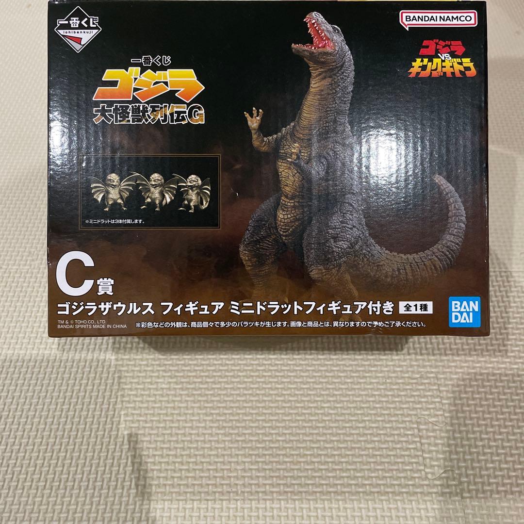 BANDAI ゴジラザウルス フィギュア ミニドット付き