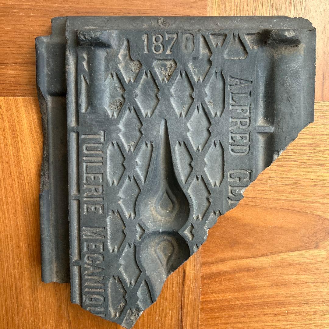 ジェラール瓦　フランス瓦　地中に眠る都市の記憶　地下遺構が語る明治・大正の横浜