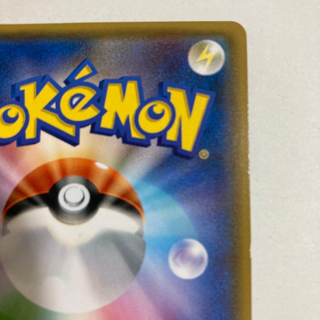 ポケモンカードゲーム ポケカ ポンチョを着たイーブイ リーフィア GX