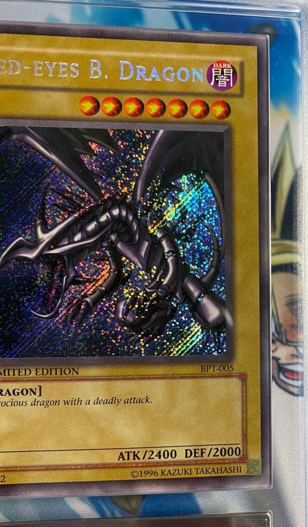 【即購入OK】真紅眼の黒竜　シークレット　英語　ARS8