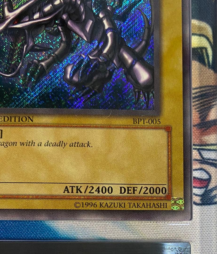 【即購入OK】真紅眼の黒竜　シークレット　英語　ARS8