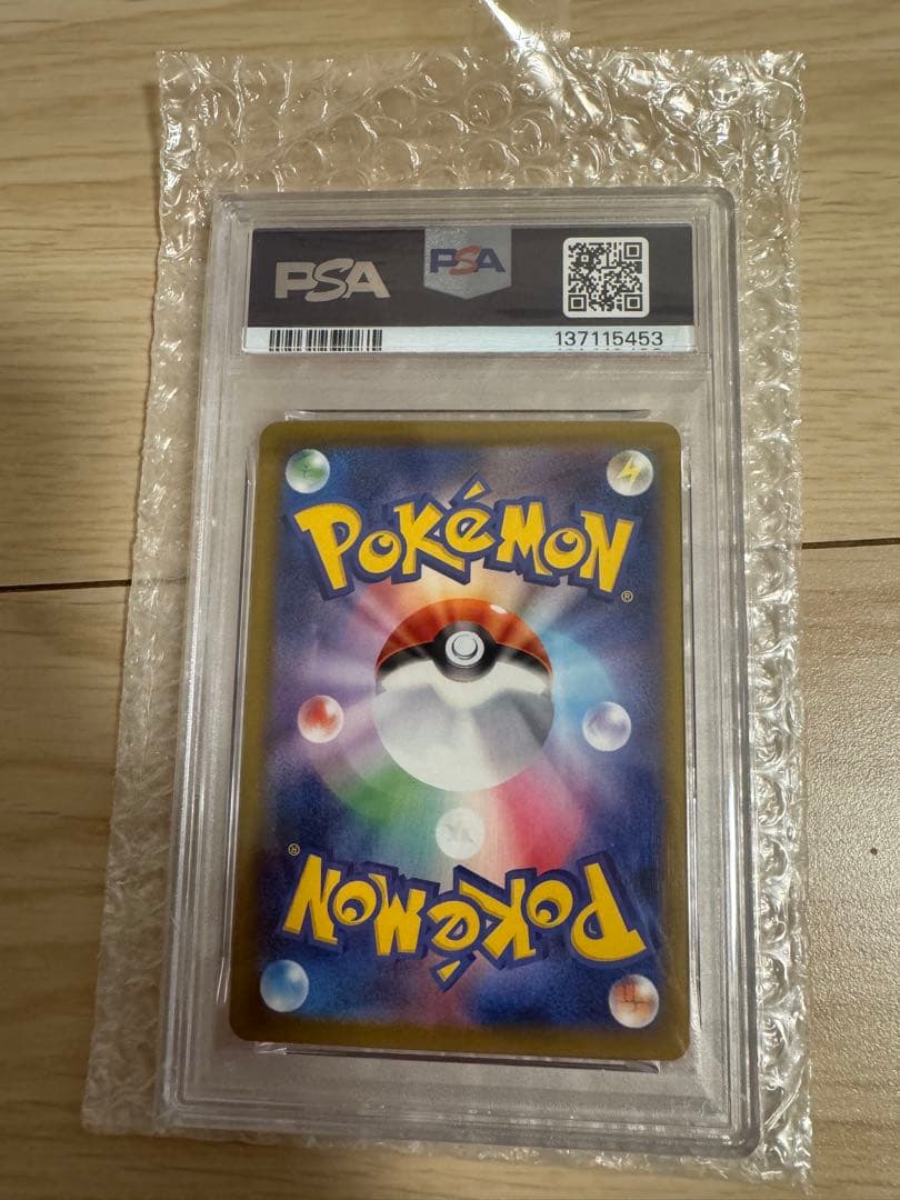 は*て様 【PSA10】ピカチュウ 2025マクドナルド プロモ