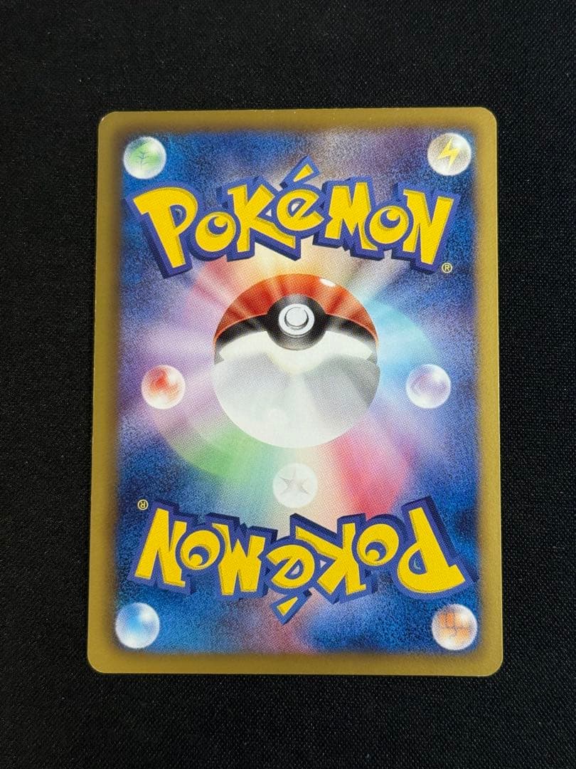 レックウザ ex & のレックウザ 9枚セット