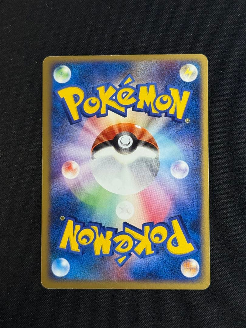 レックウザ ex & のレックウザ 9枚セット