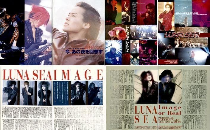 LUNA SEA ルナシー 雑誌 切り抜き 503P ★貴重！インディーズ～